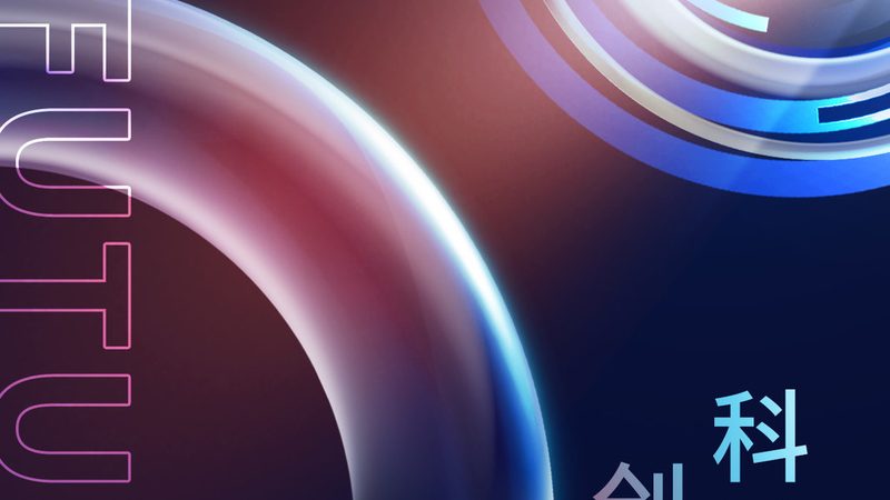 广州研发外包代理：企业加速研发创新的得力助手**