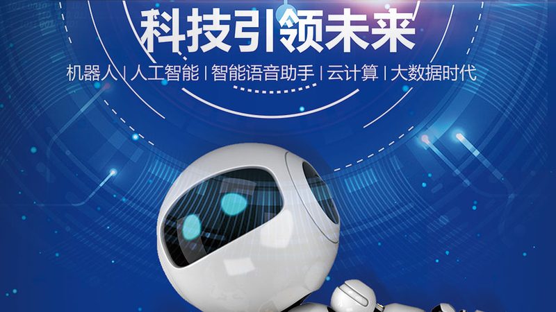 科技公司十大品牌：揭秘行业领军者的崛起之路**